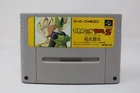 Dragon Ball Z Super Butouden Nintendo Super Famicom SFC Japanese Cartridge Only