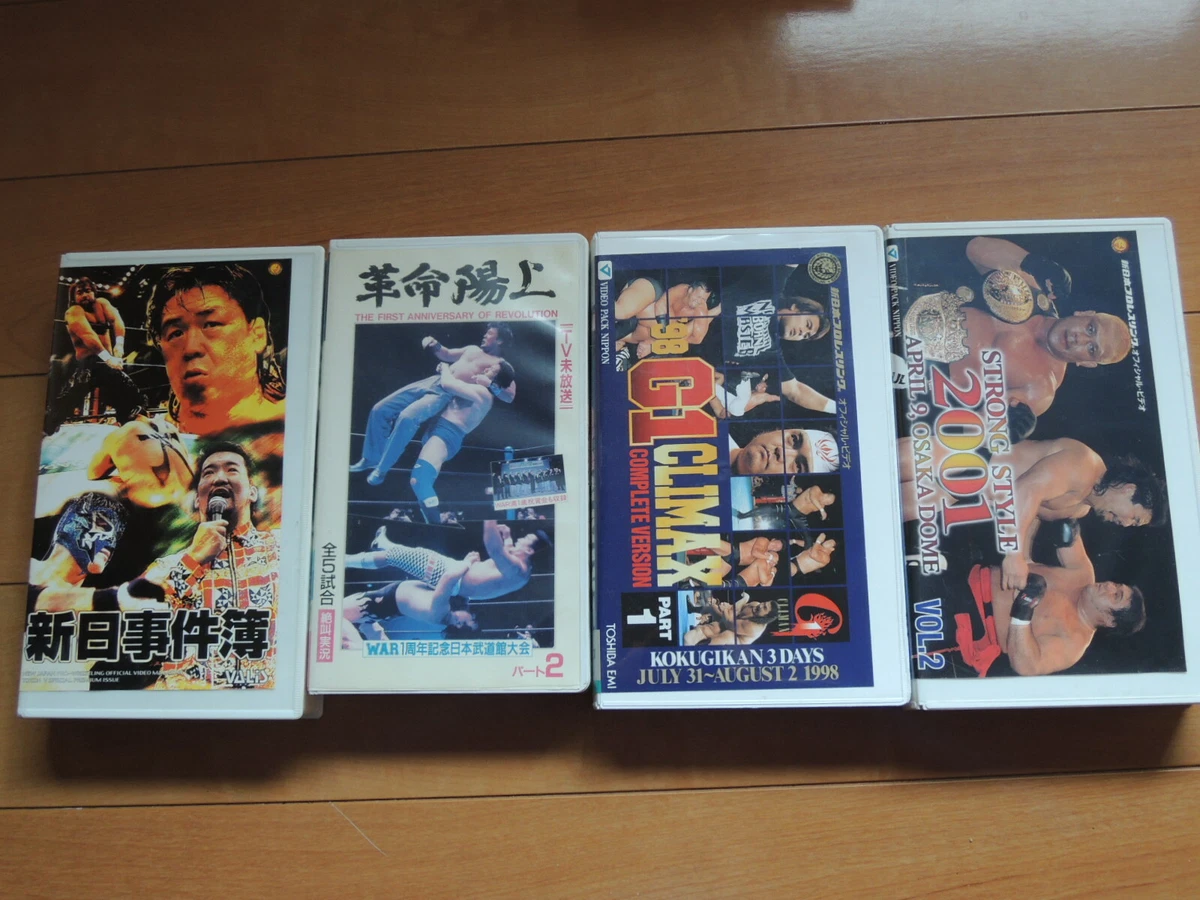 新日本プロレス3本セット　VHS 新日本プロレス3本セット VHS NJPW Pro Wrestling movie VHS