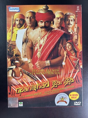 Upanishad Ganga DVD Volume 1 Indian TV Series English Subtitles Region Free New!