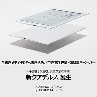 FUJITSU QUADERNO 電子ペーパー　A4 Official] Fujitsu 13.3-inch Flexible Electronic Paper QUADERNO A4