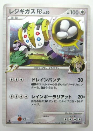 Pokemon Card Regigigas F/S (Holographic Rare) Supreme Victors - Picture 1 of 8