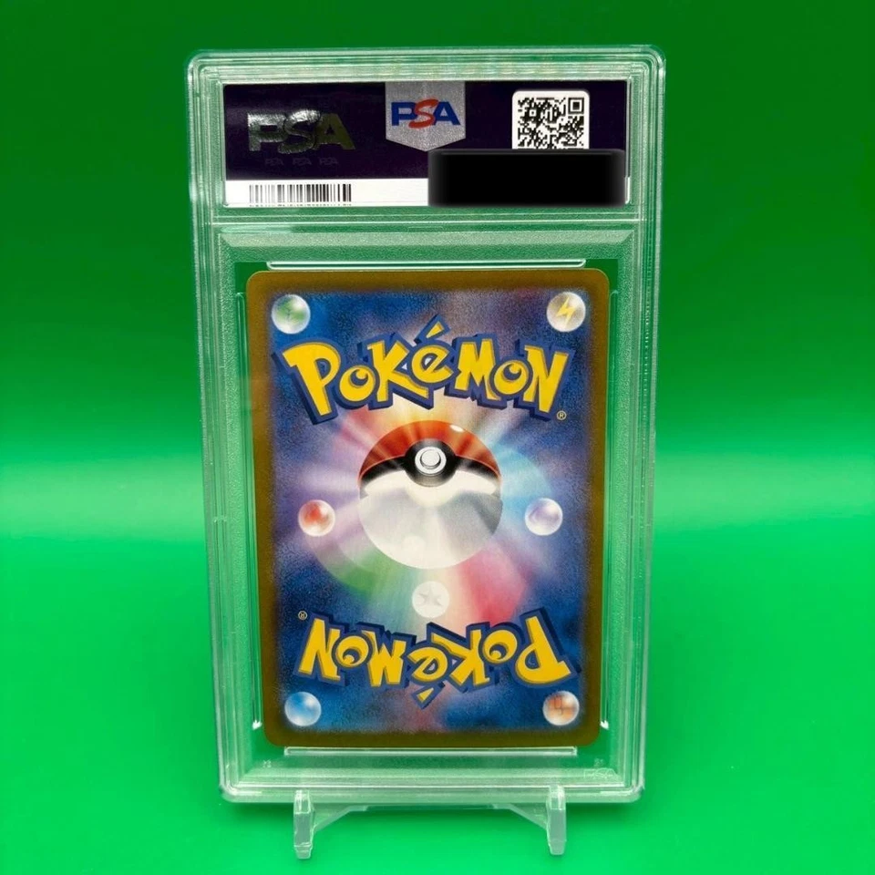 PSA10 Pikachu CHR Dark Phantasma 073/071 Pokemon Card Japanese 2022 - Image 2 of 2