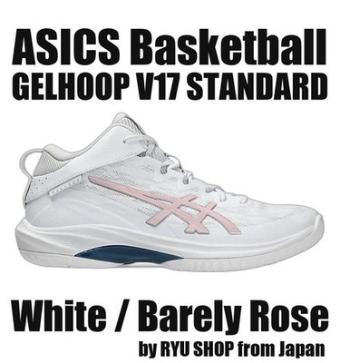 ASICS Basketball Shoes GELHOOP V17 STANDARD 1063A096.103 White / Barely Rose