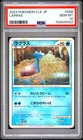 2023 POKEMON JAPANESE CLASSIC BLASTOISE & SUICUNE EX DECK #008 LAPRAS PSA 10