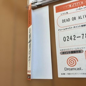 DC Dreamcast Dead or Alive 2 Band with Postcard #901066