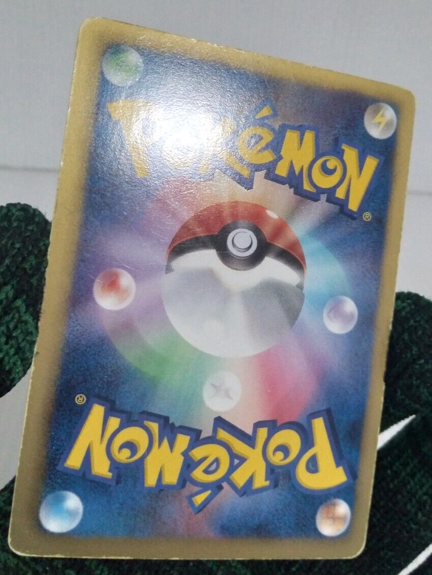 Pokemon Card 1st Ed N 071/066 Sr BW2 Japanese 2011 | eBay Pokemon Card 1st Ed N 071/066 Sr BW2 Japanese 2011 | eBay