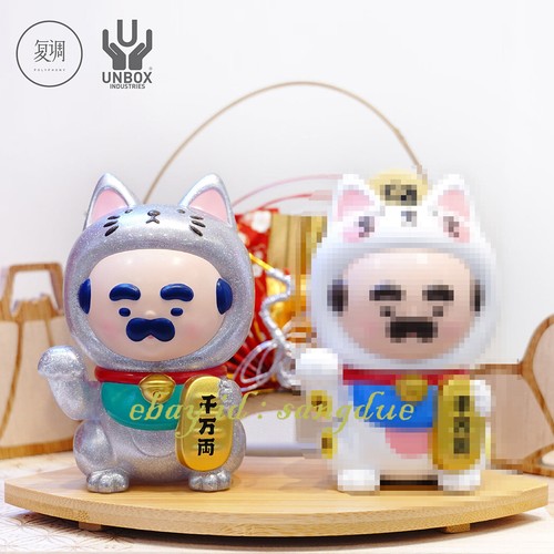 Unbox 4inch Uncle Jiang Unbox Uncle fortune Collection Figure Model In Stock - Picture 3 of 5