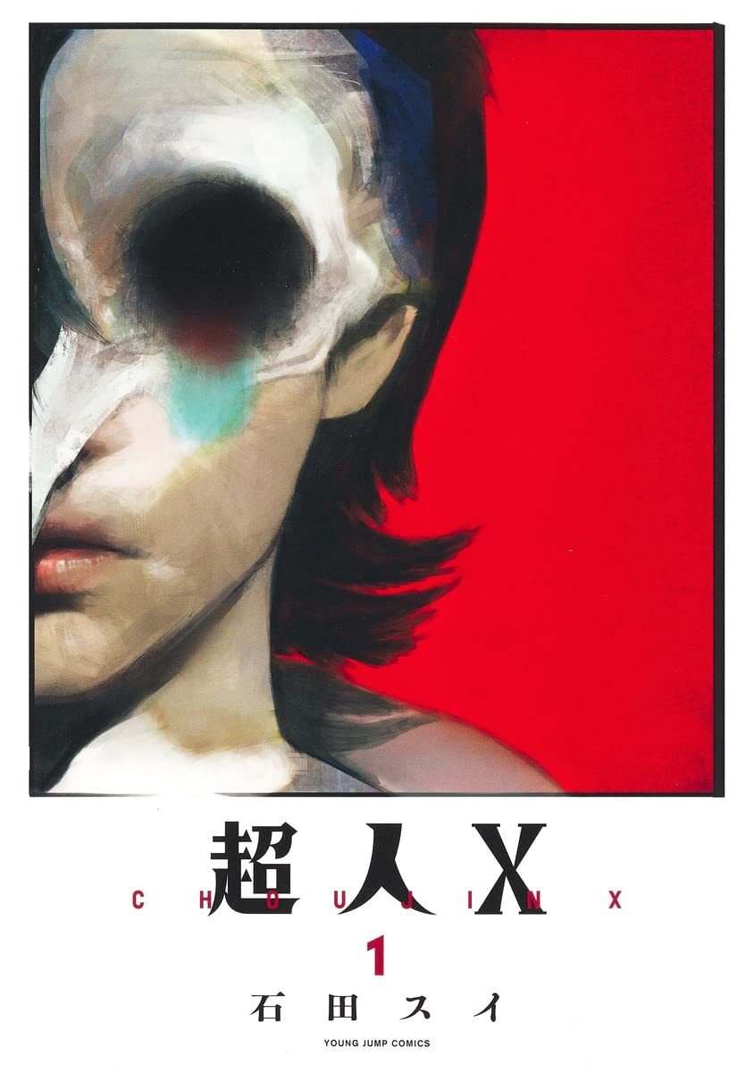 Choujin X Vol. 1-12 Japanese Comic Manga by Sui Ishida From Japan