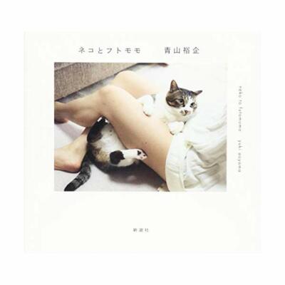 Shinchosha Cat & Girls Thigh Photo Book by Yuki Aoyama 192149