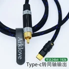 USB c to coaxial Cable Male Type-c to Digital rca Audio Interface Adapter Wire