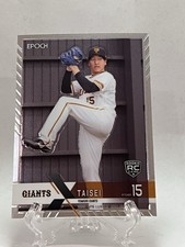 Taisei (Ota) #021 2022 Epoch NPB Luxury Collection US Seller