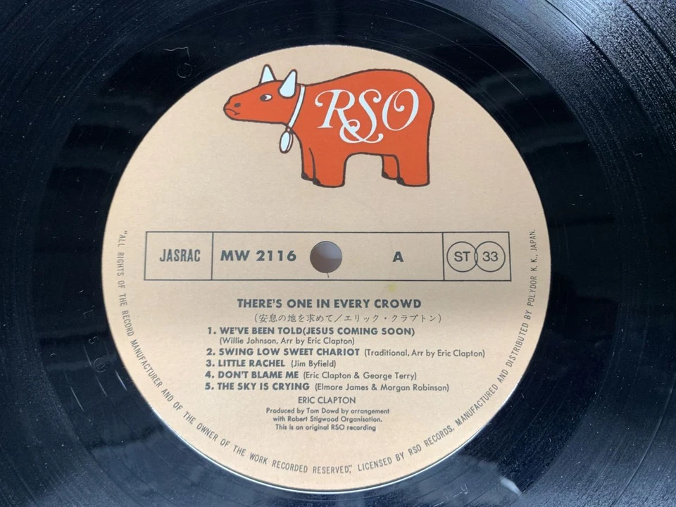 Eric Clapton There's One In Every Crowd Japan LP [63097ER] - Image 2 of 2