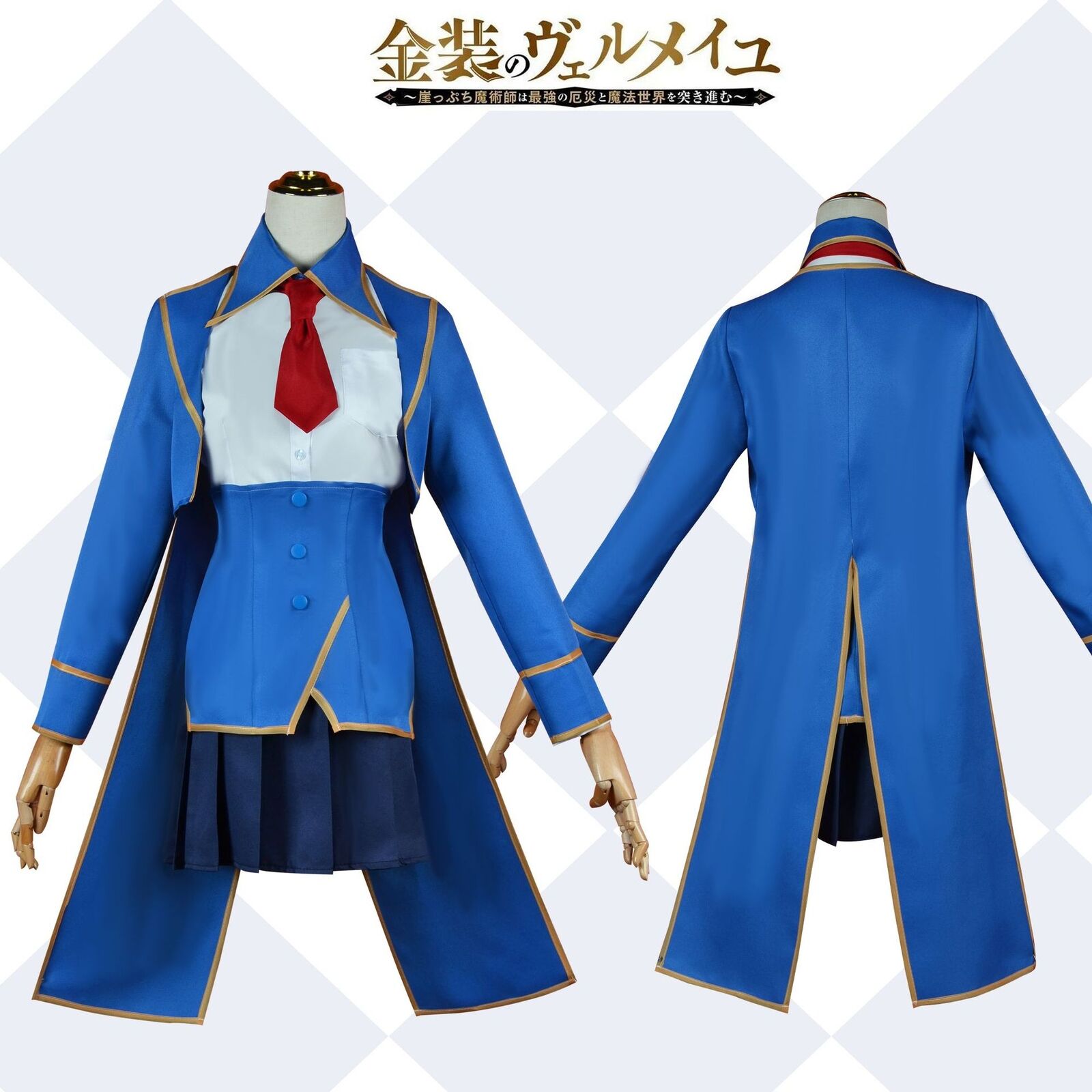 Kinsou no Vermeil Vermeil in Gold Vermeil Aiolet Cosplay Costume