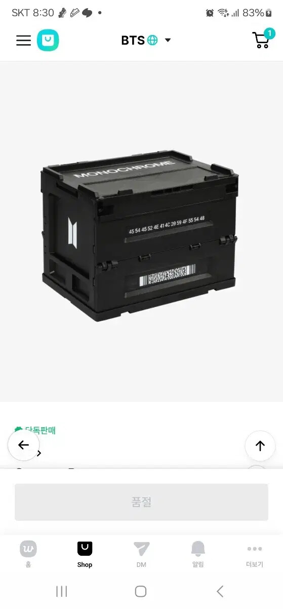 防弾少年団(BTS) - BTS MONOCHROME STORAGE BOX 新品未開封 2点 BTS Monochrome Storage Box – MrsMunKorea Shop