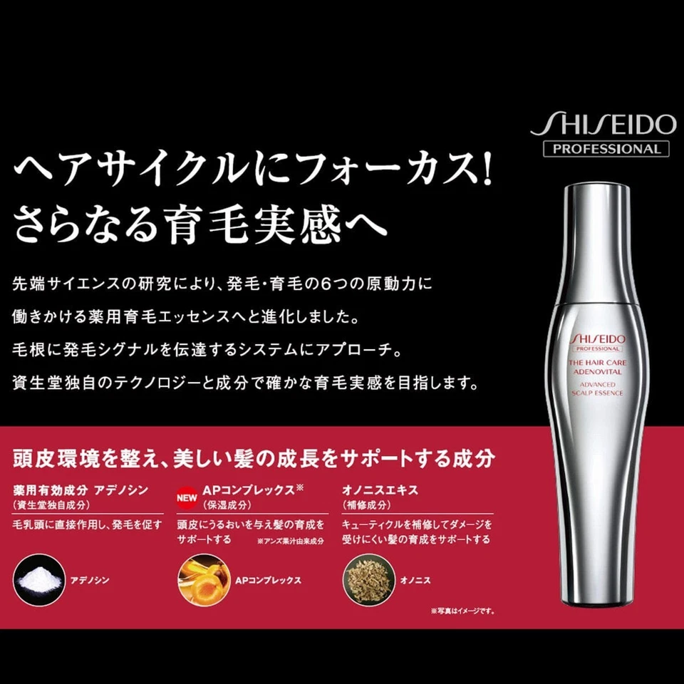 Shiseido-The Hair Care Adenovital Advanced Scalp Essence 180 ml Elección de conjunto Foto 2 de 4