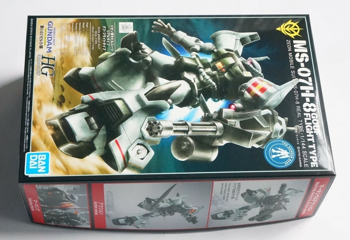 BANDAI SPIRITS 1/144 HG MS-07H-8 グフ・フライ… $_57.JPG?set_id=880000500F