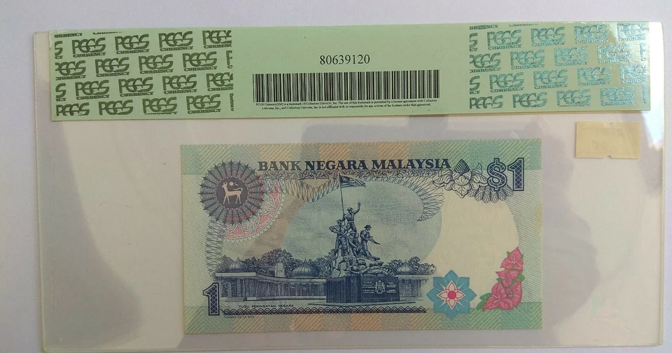 Malaysia 1989 One Ringgit - Image 2 of 2