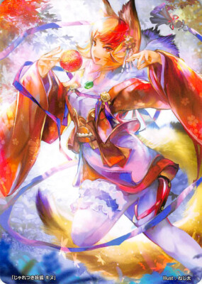 Fire Emblem 0 Cipher Marker Trading Card Selkie (Kinu) 3/2016 Prize Fates TCG