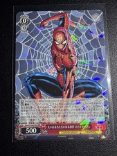 Spiderman [SSP] #53 Prices | Weiss Schwarz Japanese Disney 100