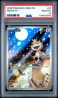 PSA 10 2025 Pokemon Meowth Chinese Exclusive Gem Pack Vol.3 02 07/07 Gem Mint