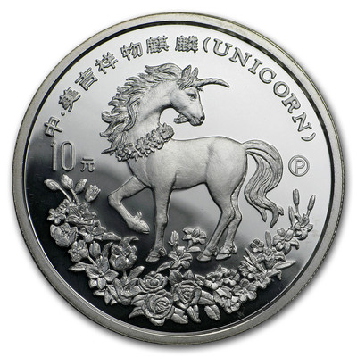 1994 China 4-coin Unicorn Proof Set (w/Box & COA) | eBay