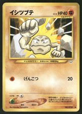 2000 Heavily Played Pokemon Geodude No. 074 Neo Revelation Japanese