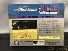 Epoch 09130 Super Cassette Vision Nebula Krp55