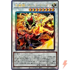 Tenyi Spirit - Mula Adhara - Ultimate Rare SUDA-JP042 Supreme Darkness - YuGiOh