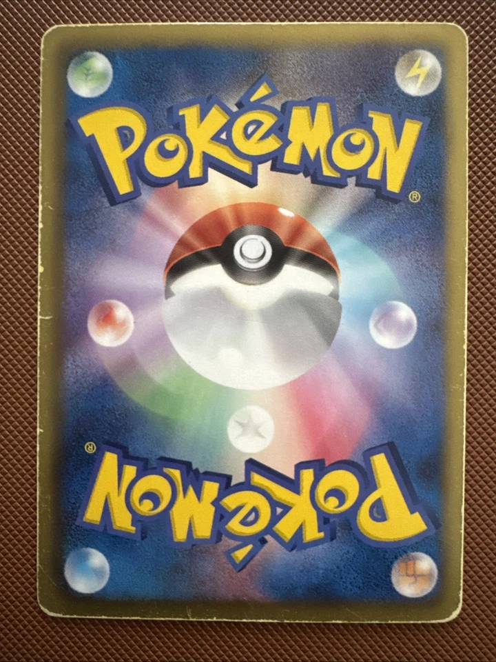 Mewtwo EX 055/052 Bw3: Psycho Drive Holo (Japanese) - Image 3 of 3