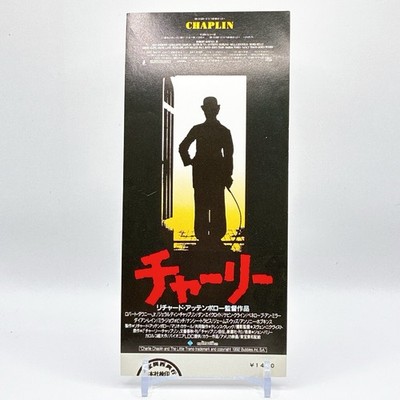 Movie Ticket Charry Vintage 20th Century Fox Retro Unique Not For Sell Japan