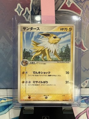 Jolteon 106/PCG-P Meiji Chocolate Promo - Pokémon Karte Japanase NM