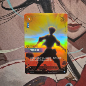 Unchecked Power Riftbound | eBay