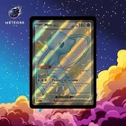 Carte Pokémon Mew EX Shiny 216/091 EV4.5 PAF Destinées de Paldéa FR Neuve