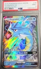 POKEMON CARD GYARADOS GX 16 SUN & MOON HIDDEN FATES #16 GRADED PSA 9 MINT