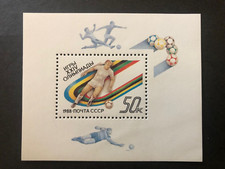 1988 RUSSIA SEOUL OLYMPIC GAMES FOOTBALL MNH SHEET
