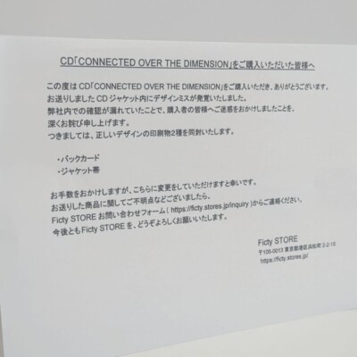 CONNECTED OVER THE DIMENSION KMNZ ORESAMA Harusaruhi isekaijoucho