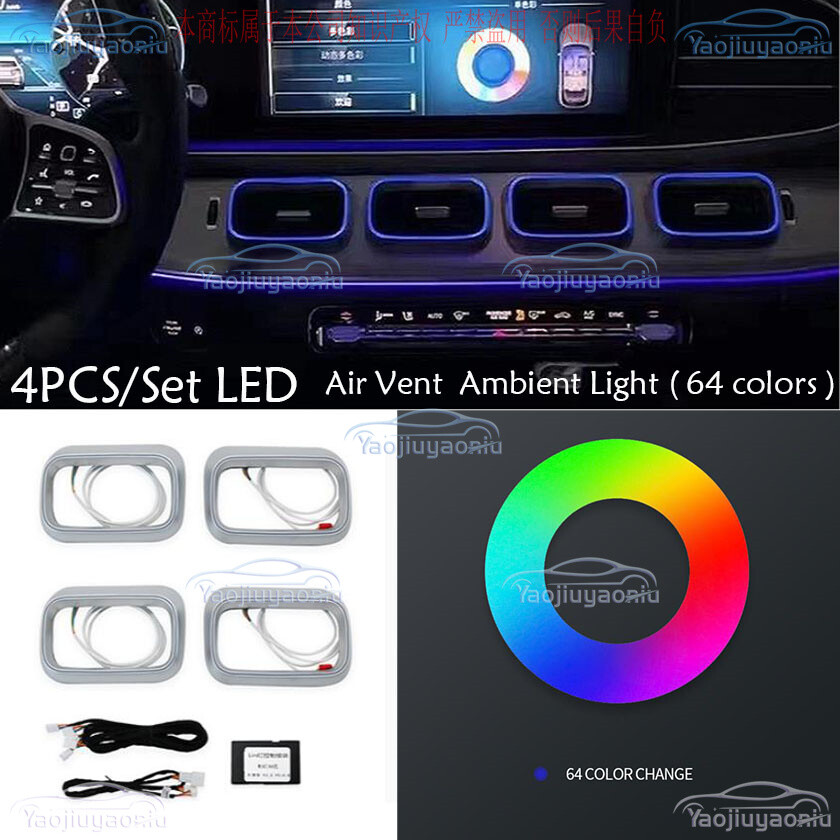 For Mercedes-Benz GLE GLS W167 2020-2023 GLE350 GLE450 Ambient