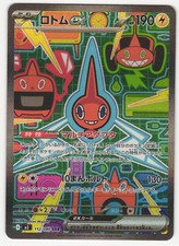 Rotom ex 112/080 M2: Inferno X Holo (Japanese) for sale online | eBay