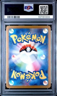 2025 POKEMON JAPANESE SV-P PROMO GYM EVENT CAMPAIGN #291 PIKACHU