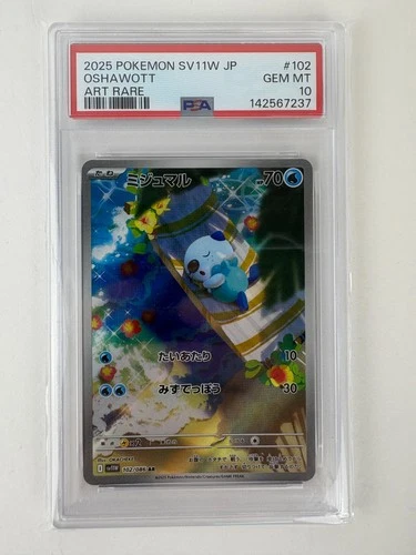 Oshawott 102/086 Art Rare Sv11w-white Flare Pokemon Japanese PSA 10