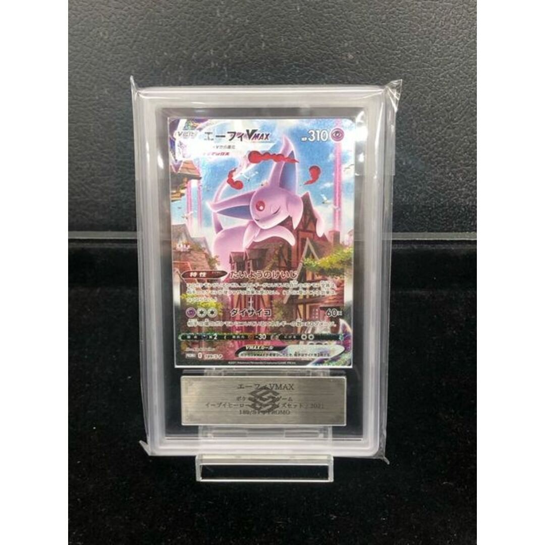 【PSA10】エーフィVMAX SA PROMO 189/S-P PSA 10 Espeon VMAX BOX 189/S-P Full Art Japanese Promo