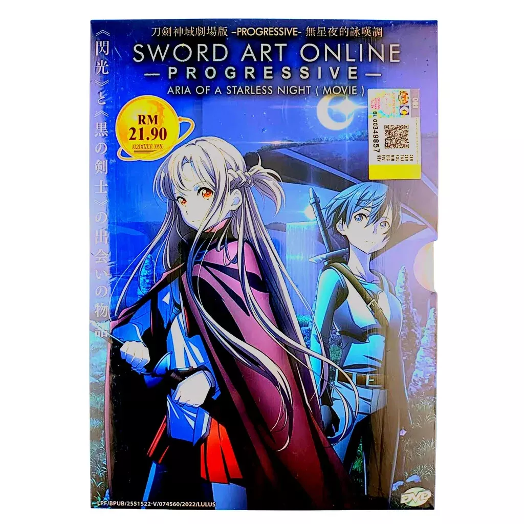 Anime World - Sword Art Online Movie: Progressive - Aria of a