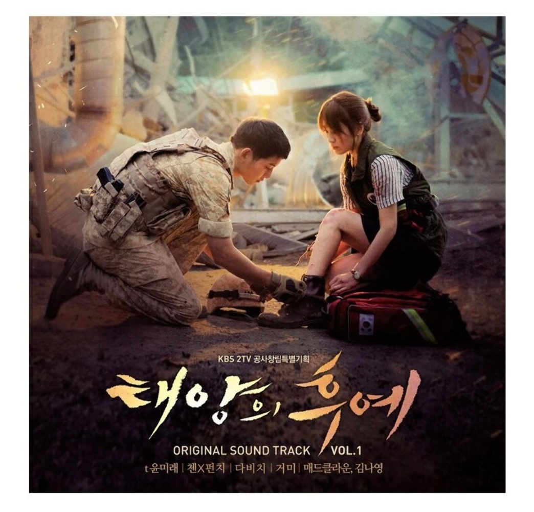 太陽の末裔 OST CD DVD descendants of the sun ユン・ミレ, Davichi, GUMMY, Mad Clown, K.will, LYn, SG