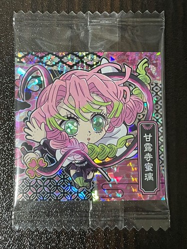 Demon Slayer Kimetsu no Yaiba Deformed Seal Wafer Part 11 Sticker BANDAI - Picture 33 of 66