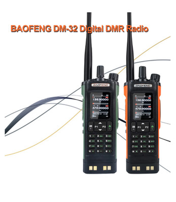 DM-32 DMR Walkie Talkie GPS APRS AES256 Dual Band 8W Air Band
