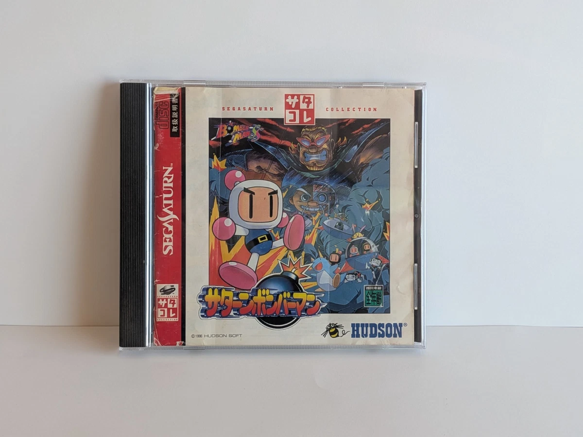 Trader Games - GEKKAMUGENTAN TORICO SEGA SATURN NTSC-JAPAN  COMPLETE With Spin Card Very Good Condition