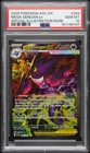 2026 POKEMON ASC EN-ASCENDED HEROES #284 MEGA GENGAR EX PSA 10