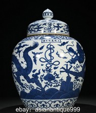 22,4" Ming Jiajing blaue weiße Porzellan Drachen Muster Pot Jar Crock