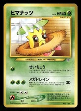 2000 Light Played Pokemon Sunkern No. 191 Neo Genesis Japanese
