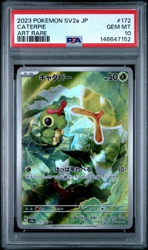 PSA 10 Caterpie 172/165 SV2a 151 Art Rare Japanese Pokemon Card GEM MINT